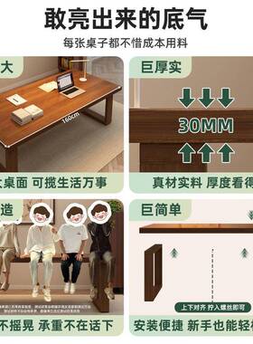 书桌家用双人实木电脑桌学生学习长条桌靠墙桌子工作台长方形长桌