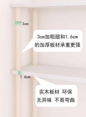 飘窗书架置物架书桌桌面20cm落地架子窗台靠墙夹缝窄款多层收纳架