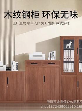 文件柜钢制档案柜资料柜宿舍多门储物更衣柜办公室凭证柜移动收纳