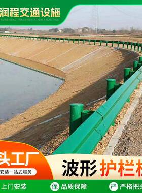 喷塑护栏板q235高速公路防撞栏喷塑双波防撞波形护栏板