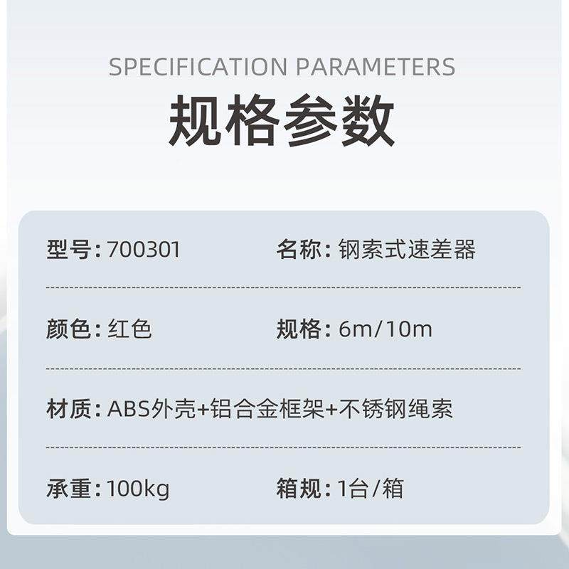 际4851华护7器00301ABS外壳不钢绳索锈速差防器防坠（内绳长度10,淘宝优惠券,粉丝福利购,淘宝优惠卷