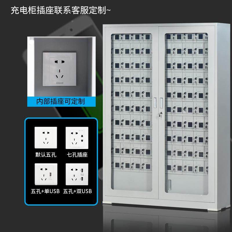 智能手机充电学柜商场超41313手机存放柜校考场屏蔽存寄市柜多门,淘宝优惠券,粉丝福利购,淘宝优惠卷