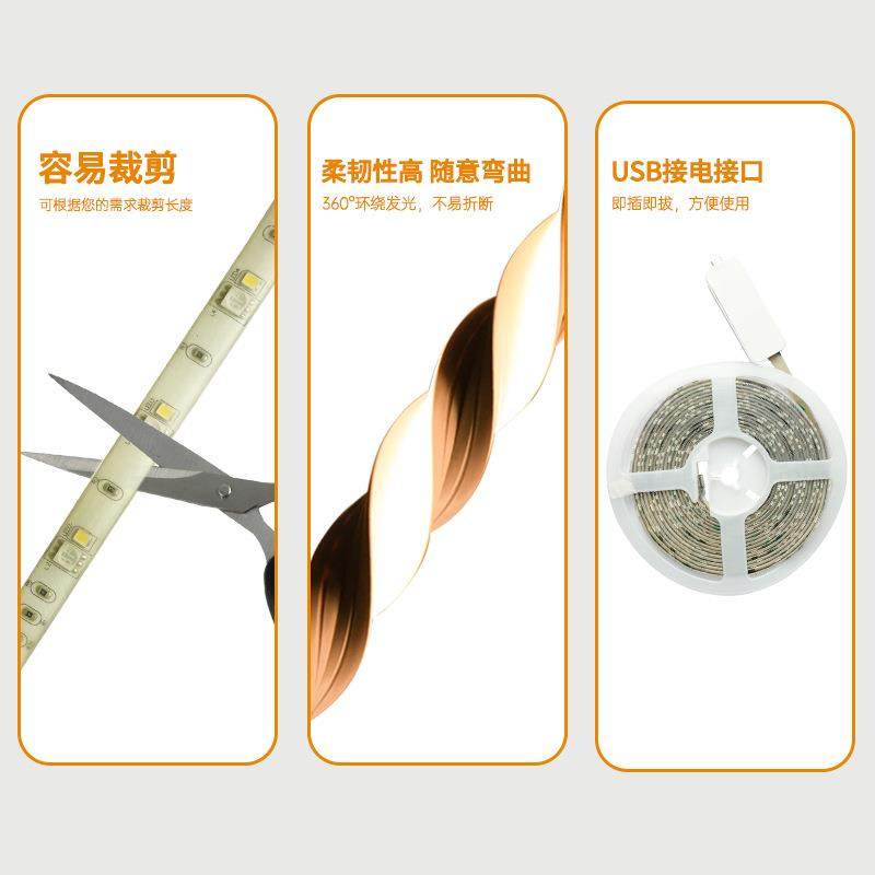 五路幻彩灯带自粘玩具灯usb开关接口三色光装饰画阳光画发光画,淘宝优惠券,粉丝福利购,淘宝优惠卷