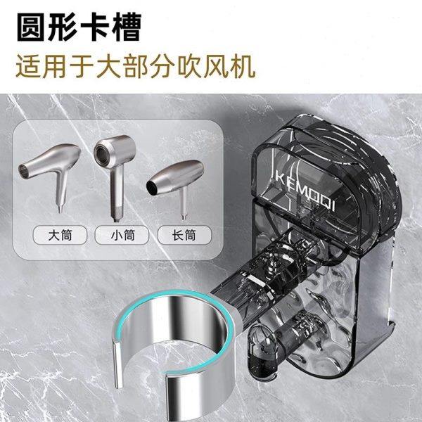 吸盘吹风机支架壁挂免打孔电吹风懒人置物架解放双手风筒收纳挂架,淘宝优惠券,粉丝福利购,淘宝优惠卷