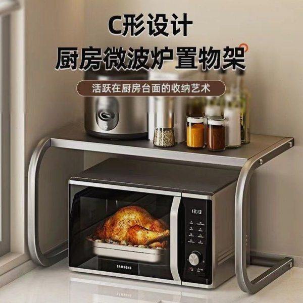 出口德国微波炉厨房置物架多功能台面烤箱架子家用电饭煲专用多层,淘宝优惠券,粉丝福利购,淘宝优惠卷
