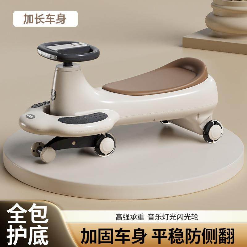 D儿童扭扭车1-8岁防侧翻音乐静音轮男女宝宝摇摆车加长版永胜,淘宝优惠券,粉丝福利购,淘宝优惠卷