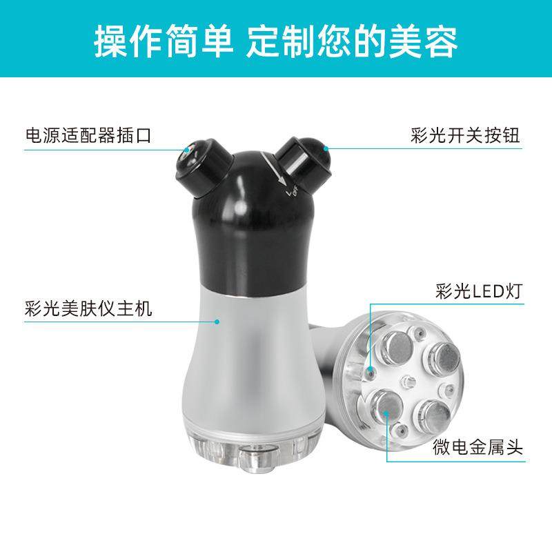 无针美塑电泳仪塑肌彩光负离子RF无针美塑仪脸部电流导入美容仪器,淘宝优惠券,粉丝福利购,淘宝优惠卷