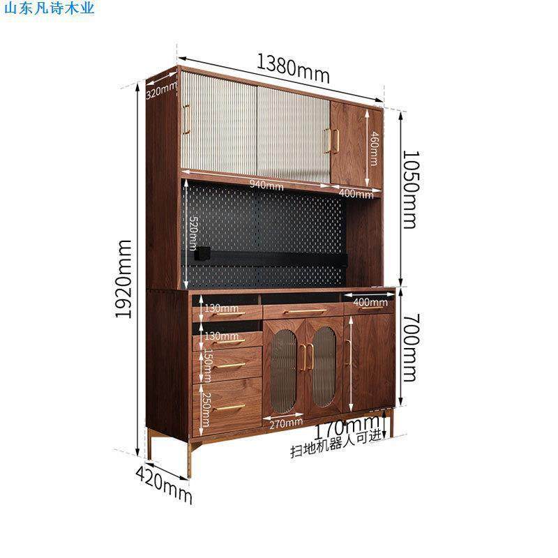 北欧简约实木黑胡桃木餐边柜日系轻奢复古小户型洞洞板一体茶水柜,淘宝优惠券,粉丝福利购,淘宝优惠卷