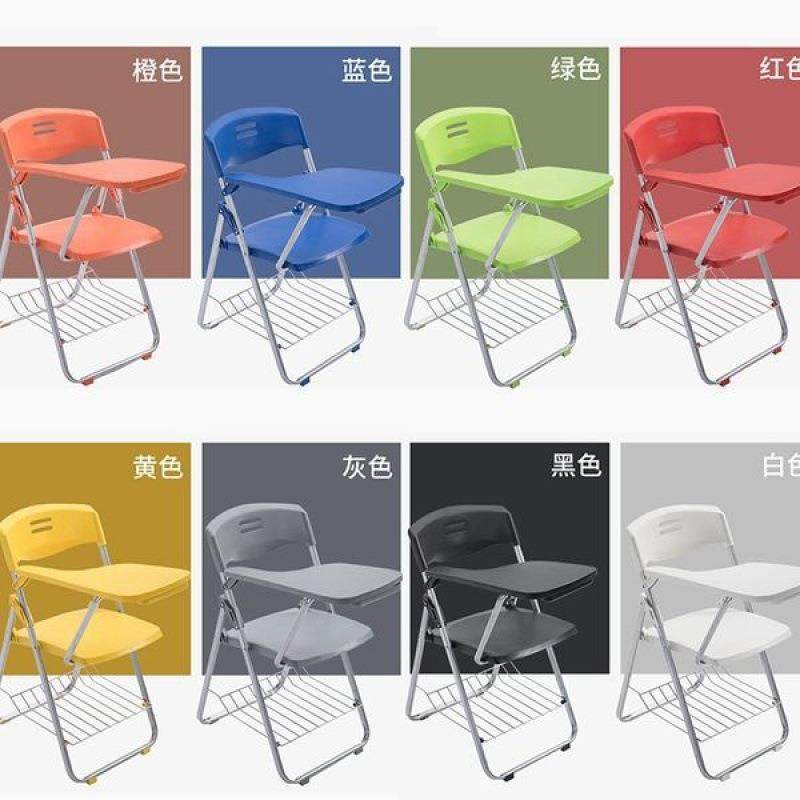 折叠培训椅带桌板会议凳子学生教学培训机构带写字板塑料钢架一体,淘宝优惠券,粉丝福利购,淘宝优惠卷