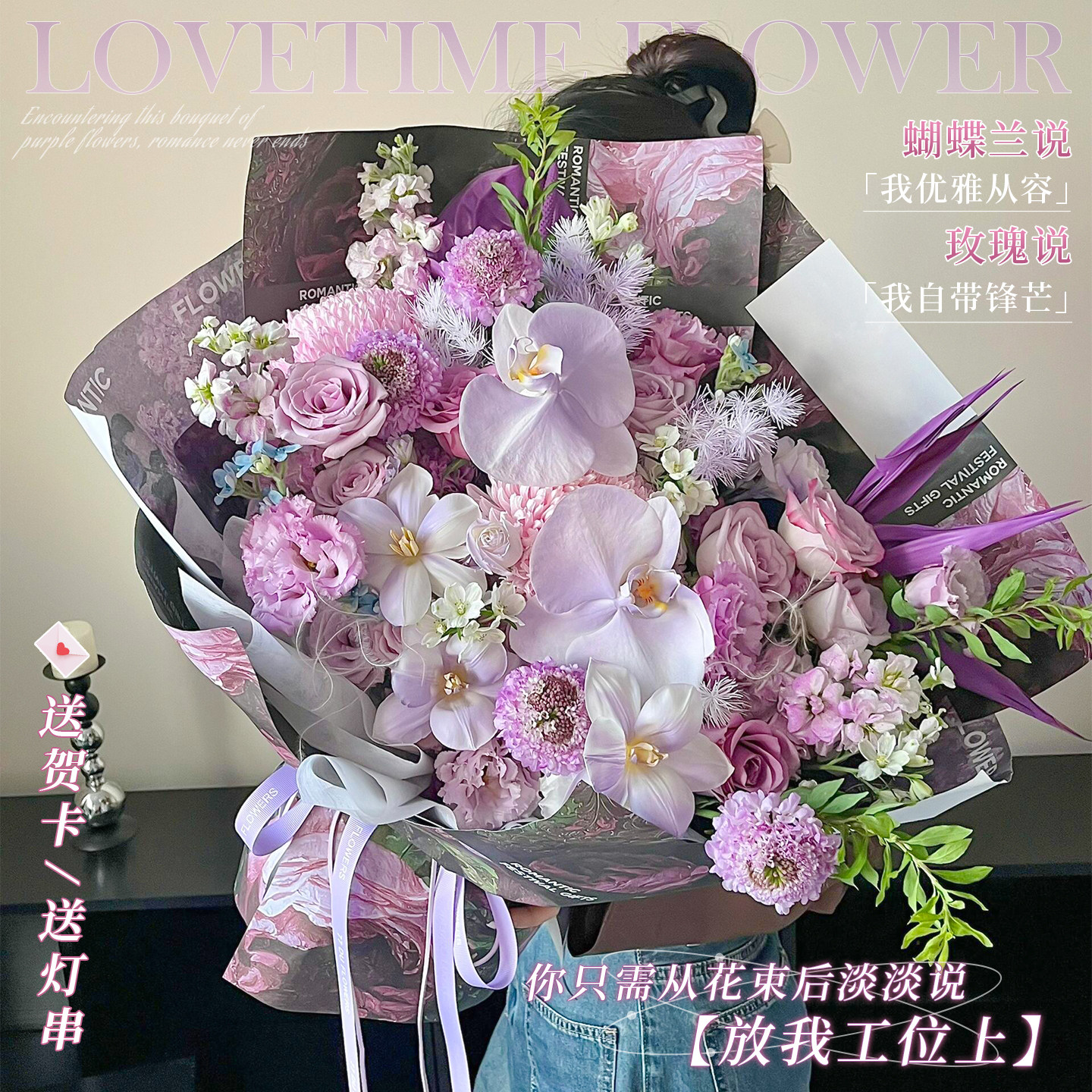 紫色系蝴蝶兰绣球混搭花束玫瑰花生日鲜花速递同城花店上海配送,淘宝优惠券,粉丝福利购,淘宝优惠卷
