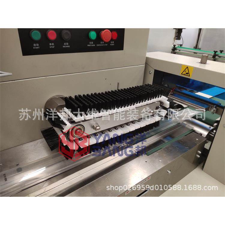 全自动下走纸装袋封口机一次性用品浴巾枕式包装机,淘宝优惠券,粉丝福利购,淘宝优惠卷