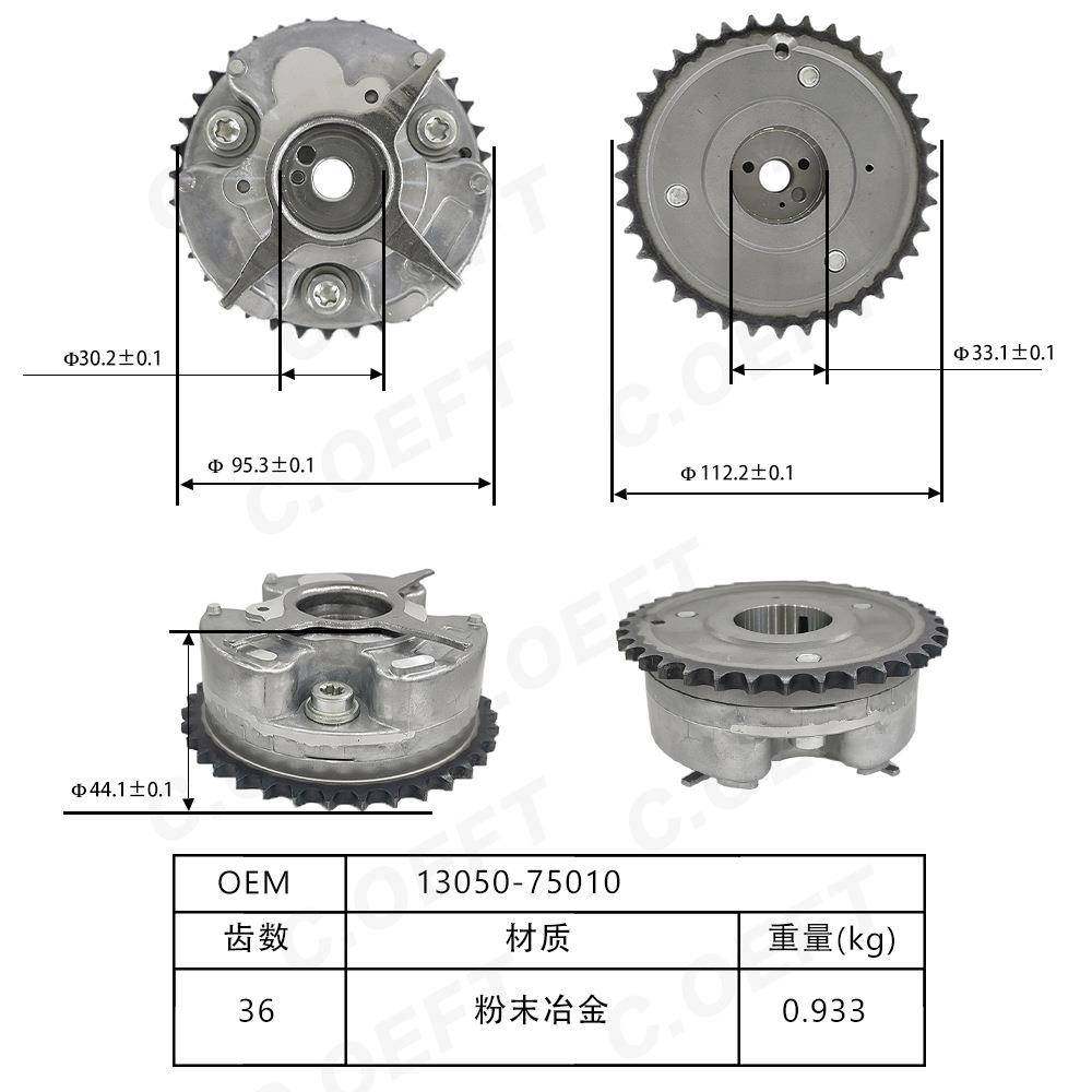 适用于霸道2TR偏心轴齿轮时规齿VTC执行机构总成13050-75010,淘宝优惠券,粉丝福利购,淘宝优惠卷