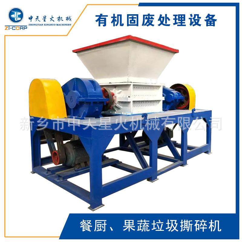 餐厨垃圾粉碎机厨余垃圾粉碎机果蔬垃圾大量烂菜叶粉碎脱水处理机,淘宝优惠券,粉丝福利购,淘宝优惠卷