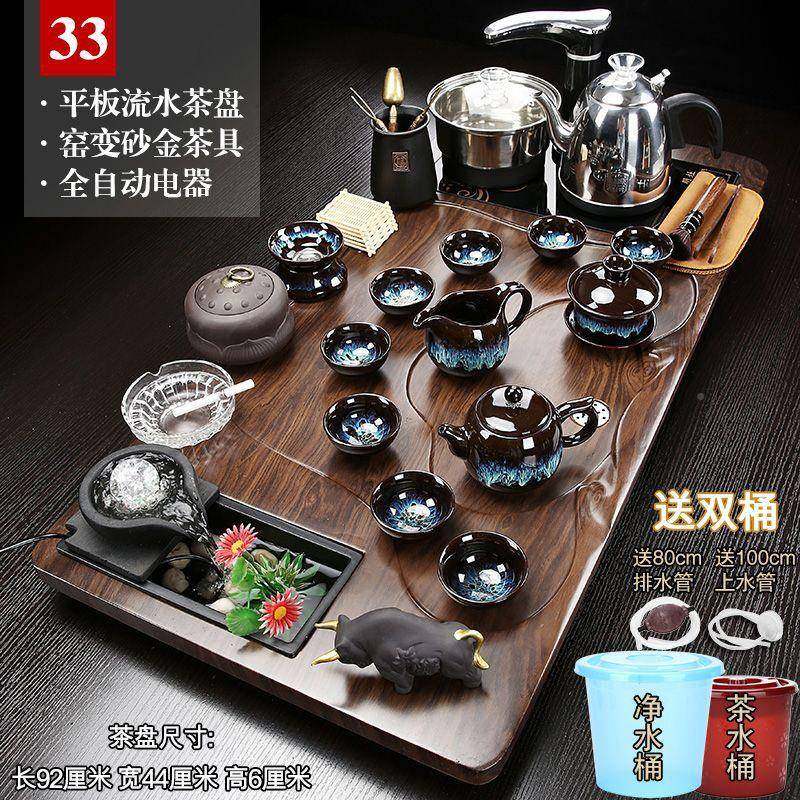 具套泡装家用整套全自动水一体茶盘客厅茶紫砂烧功夫774茶台茶海,淘宝优惠券,粉丝福利购,淘宝优惠卷
