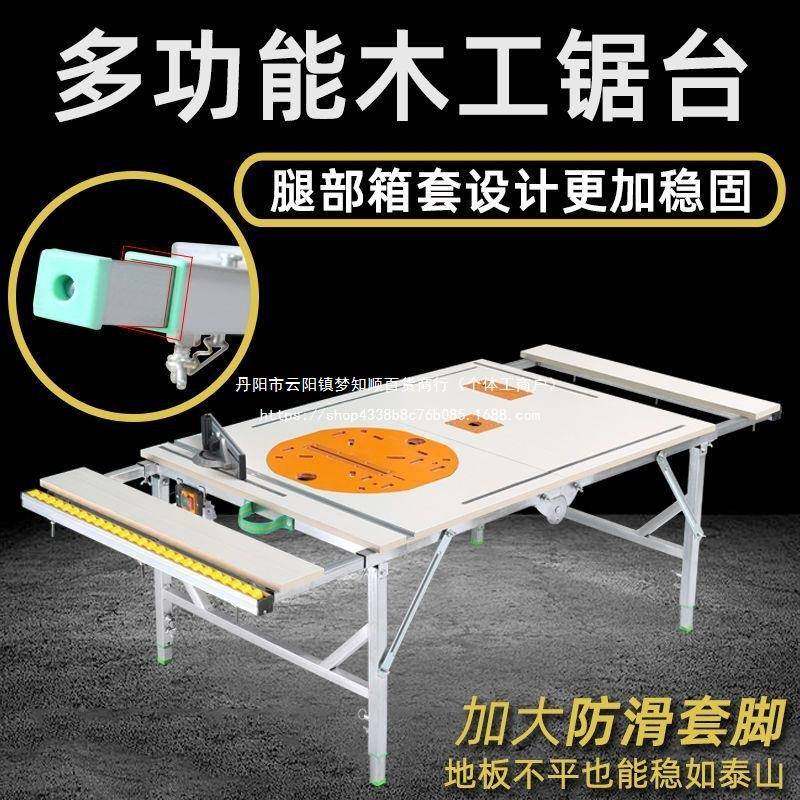 工工作LXS台多功折叠操作台简能易便携式小型修推木拉无尘子母装,淘宝优惠券,粉丝福利购,淘宝优惠卷