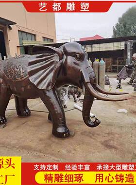 铜大象订铸制厂家铜全铜大象摆8430件酒店单位公园口大象动物门雕