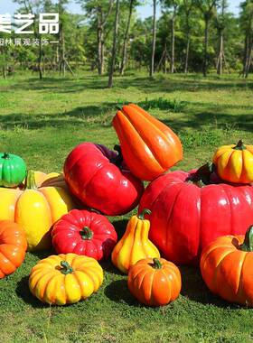 树脂工艺雕厂家玻璃钢塑商品场摆美陈园林装饰品仿真NG1001南瓜大