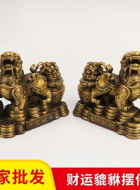 厂家运貔151貅摆一件财财富归对来貔貅铜貔貅工艺品