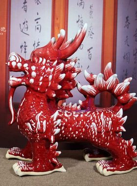 河南禹州钧瓷花瓶客厅装饰乔迁开业商务送礼红色陶瓷神兽麒麟摆件
