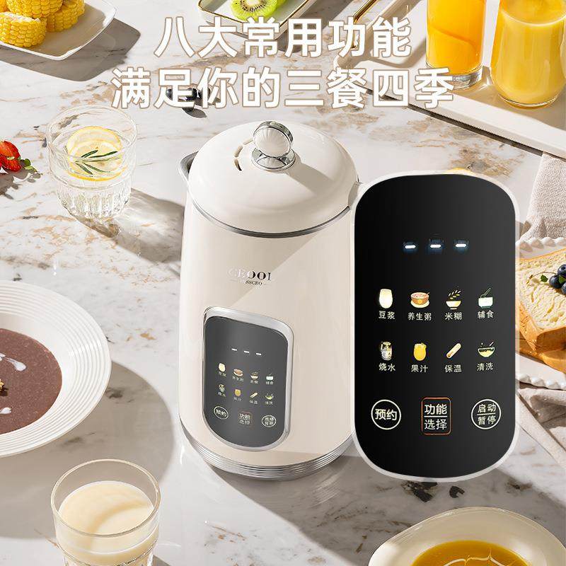 新款多功能迷你破壁机家用自动小型豆浆机静音无渣免煮免滤榨汁机,淘宝优惠券,粉丝福利购,淘宝优惠卷