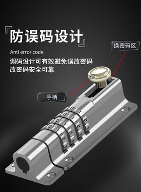 A6L密码插销锁免打孔大门门栓门扣门闩木门铁门防盗门锁插销式