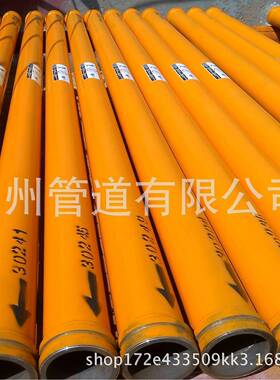 混凝土泵管高压泵管泵车泵管优质无缝泵管天泵管耐磨耐用