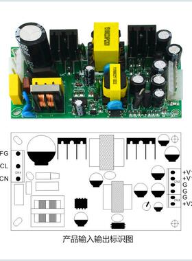 12V2.5A5V2.5A电源开关电源裸板12V3A5V3A双输出工业设备功率50W