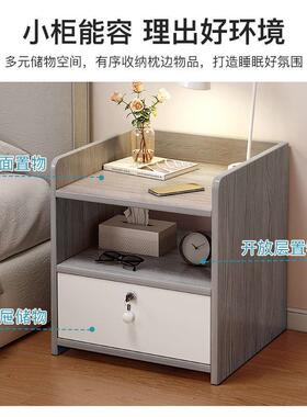 床头柜置物架卧室床边小柜子储物柜仿实木迷你小型收纳柜简约现代