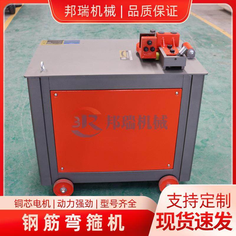 GF25型数控钢筋弯箍机工地圆钢折弯弯曲机全自动螺纹钢箍筋打箍机,淘宝优惠券,粉丝福利购,淘宝优惠卷