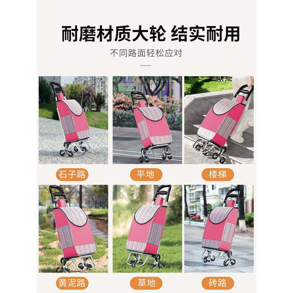 买菜小拉车家用爬楼便携购物车上楼轻便可折叠拖车老人拉杆手推车,淘宝优惠券,粉丝福利购,淘宝优惠卷