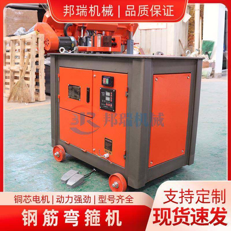 GF25型数控钢筋弯箍机工地圆钢折弯弯曲机全自动螺纹钢箍筋打箍机,淘宝优惠券,粉丝福利购,淘宝优惠卷