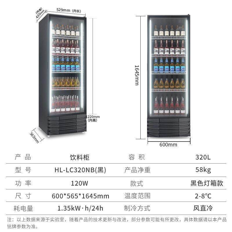 东贝（Donper）冷藏灯带展示柜商用立式单门冷柜玻璃门冰箱超市便,淘宝优惠券,粉丝福利购,淘宝优惠卷