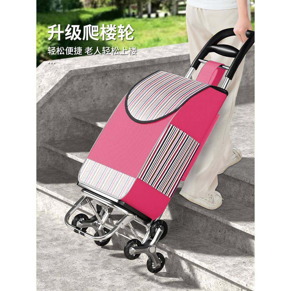 买菜小拉车家用爬楼便携购物车上楼轻便可折叠拖车老人拉杆手推车,淘宝优惠券,粉丝福利购,淘宝优惠卷