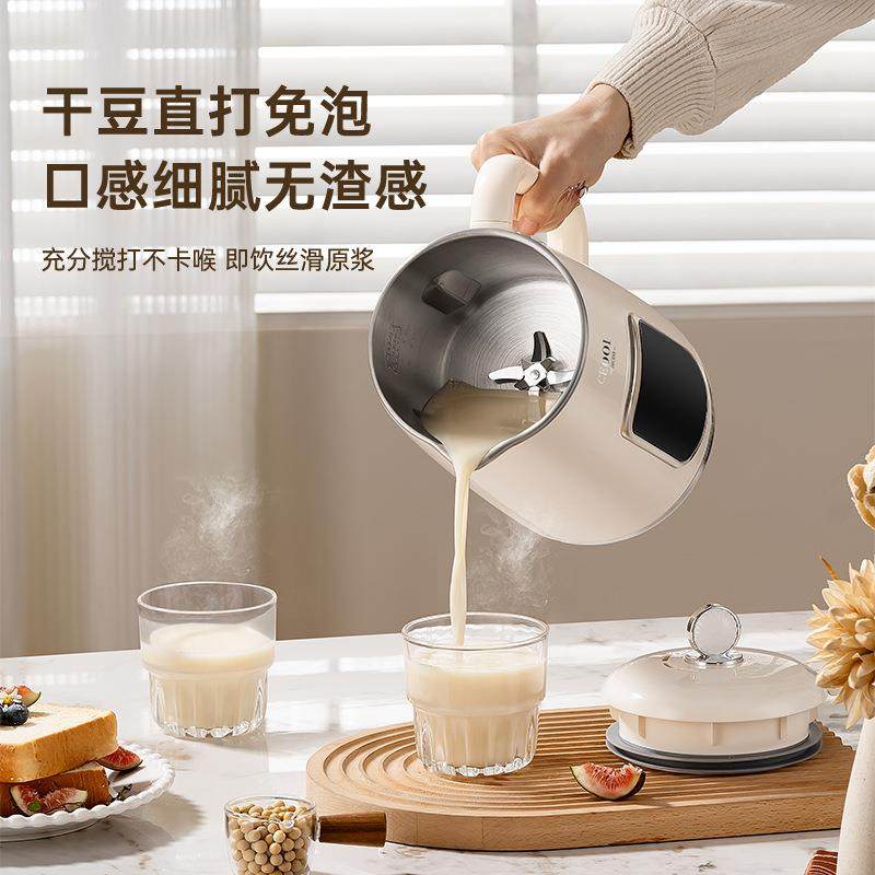 新款多功能迷你破壁机家用自动小型豆浆机静音无渣免煮免滤榨汁机,淘宝优惠券,粉丝福利购,淘宝优惠卷