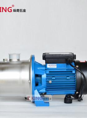 广东凌霄BJZ075不锈钢射流自吸水泵循环泵增压加压550W家用洗澡