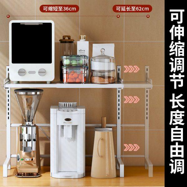 可调节伸缩电饭锅架厨房置物架微波炉烤箱厨具架子锅碗瓢盆收纳架,淘宝优惠券,粉丝福利购,淘宝优惠卷