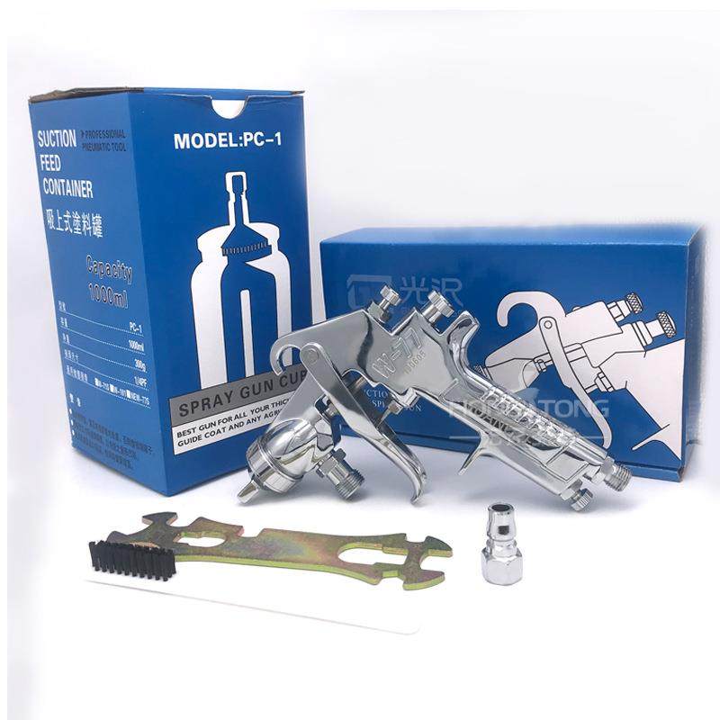 光沢W-77喷漆枪家具五金汽车钣金底漆喷枪上下壶喷涂工具,淘宝优惠券,粉丝福利购,淘宝优惠卷