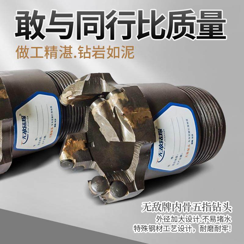 地质钻头肋骨91复合片钻头无敌钻探金刚石复合片钻头扩孔钻头水井,淘宝优惠券,粉丝福利购,淘宝优惠卷