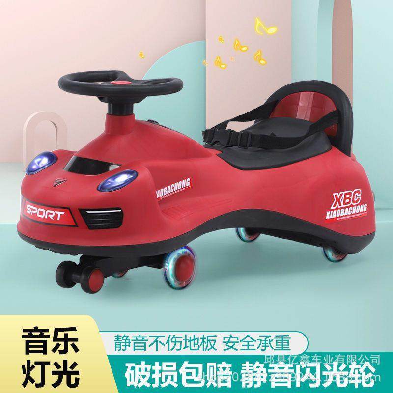 儿童扭扭车男女宝宝平衡车灯光音乐学步车万向轮摇摆车小孩玩具,淘宝优惠券,粉丝福利购,淘宝优惠卷