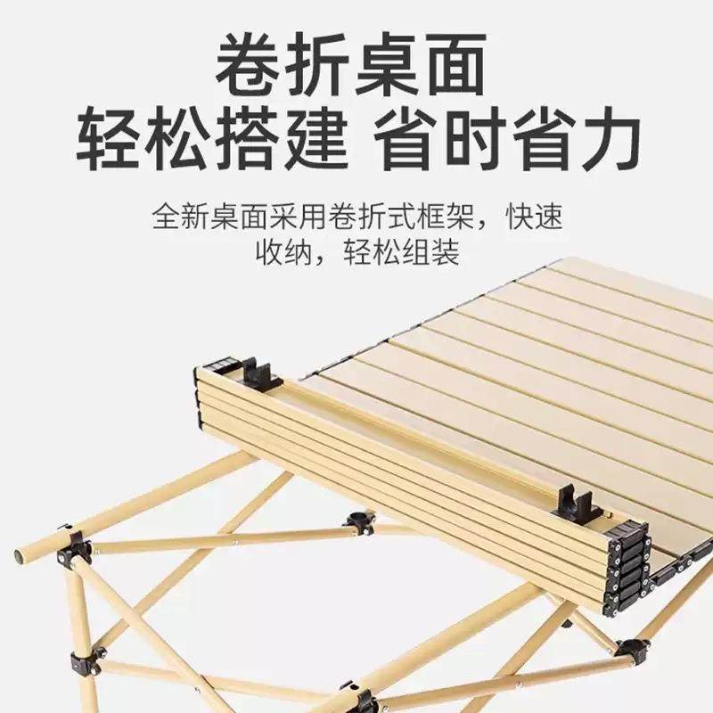 户外折叠桌蛋卷桌野餐便携式露营桌子椅子一体野炊全套露营装备,淘宝优惠券,粉丝福利购,淘宝优惠卷