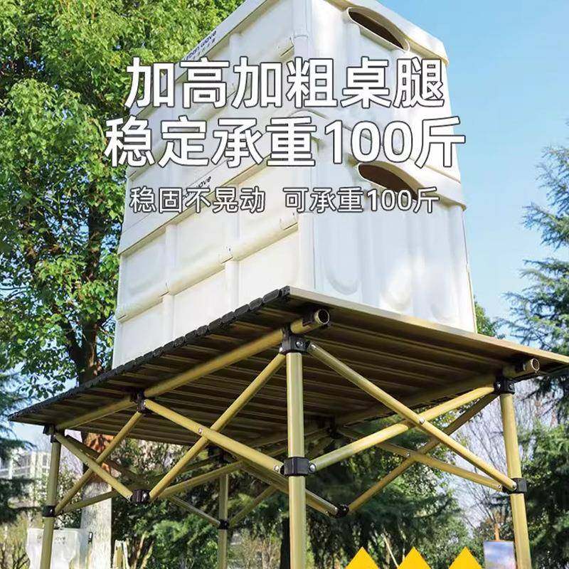 户外折叠桌蛋卷桌野餐便携式露营桌子椅子一体野炊全套露营装备,淘宝优惠券,粉丝福利购,淘宝优惠卷
