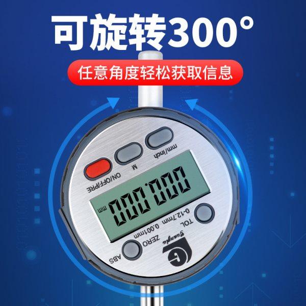 广陆电子数显千分表指示表 0-6.5mm 0-12.7mm 0-50mm精度0.001mm,淘宝优惠券,粉丝福利购,淘宝优惠卷