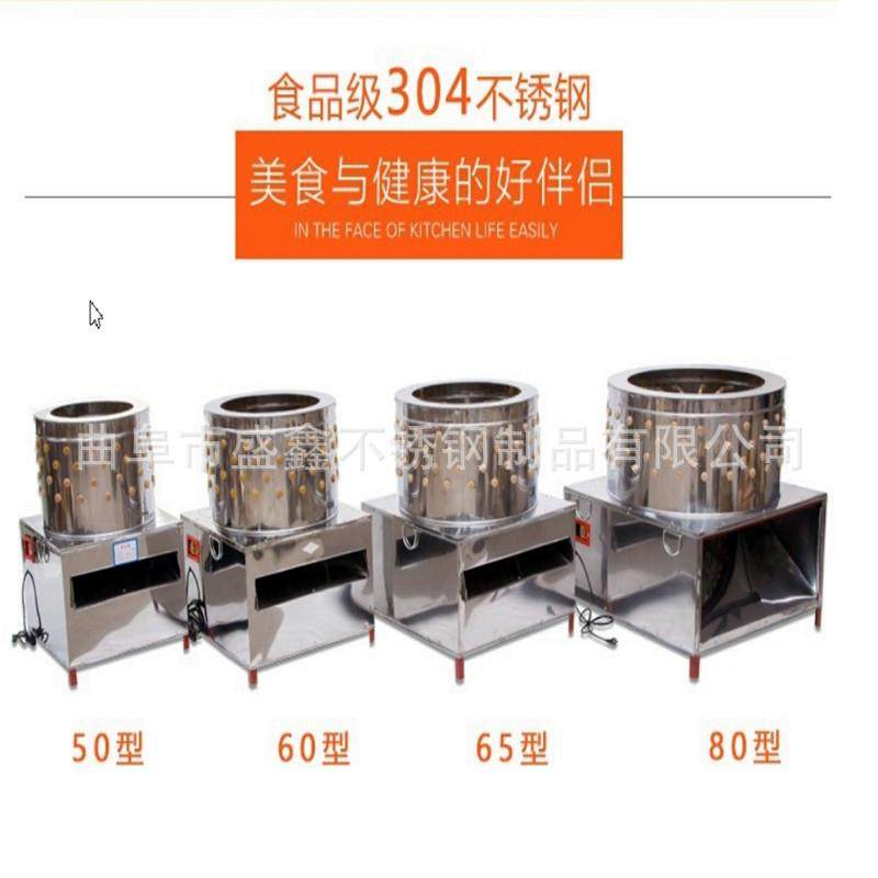 新型鸡鸭脱毛机不锈钢全自动家禽脱毛机鹌鹑鸽子退毛机鸡鸭拔毛,淘宝优惠券,粉丝福利购,淘宝优惠卷
