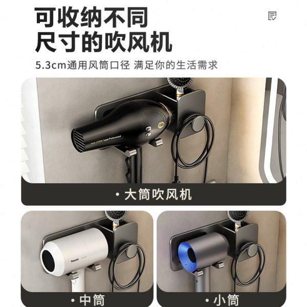 吹风机置物架免打孔卫生间电吹风挂架浴室壁挂式风筒支架收纳神器,淘宝优惠券,粉丝福利购,淘宝优惠卷