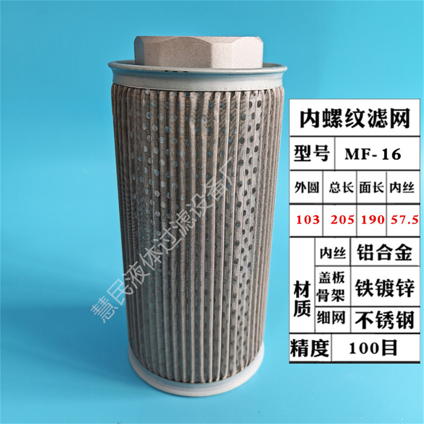 4分6分1寸1.2寸1.5寸2寸2.5寸3寸内螺纹滤网油泵风机MF过滤网,淘宝优惠券,粉丝福利购,淘宝优惠卷