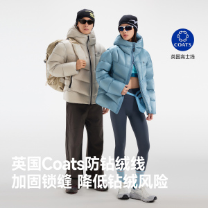 探路者云羽Ultra2.0鹅绒登山滑雪外套