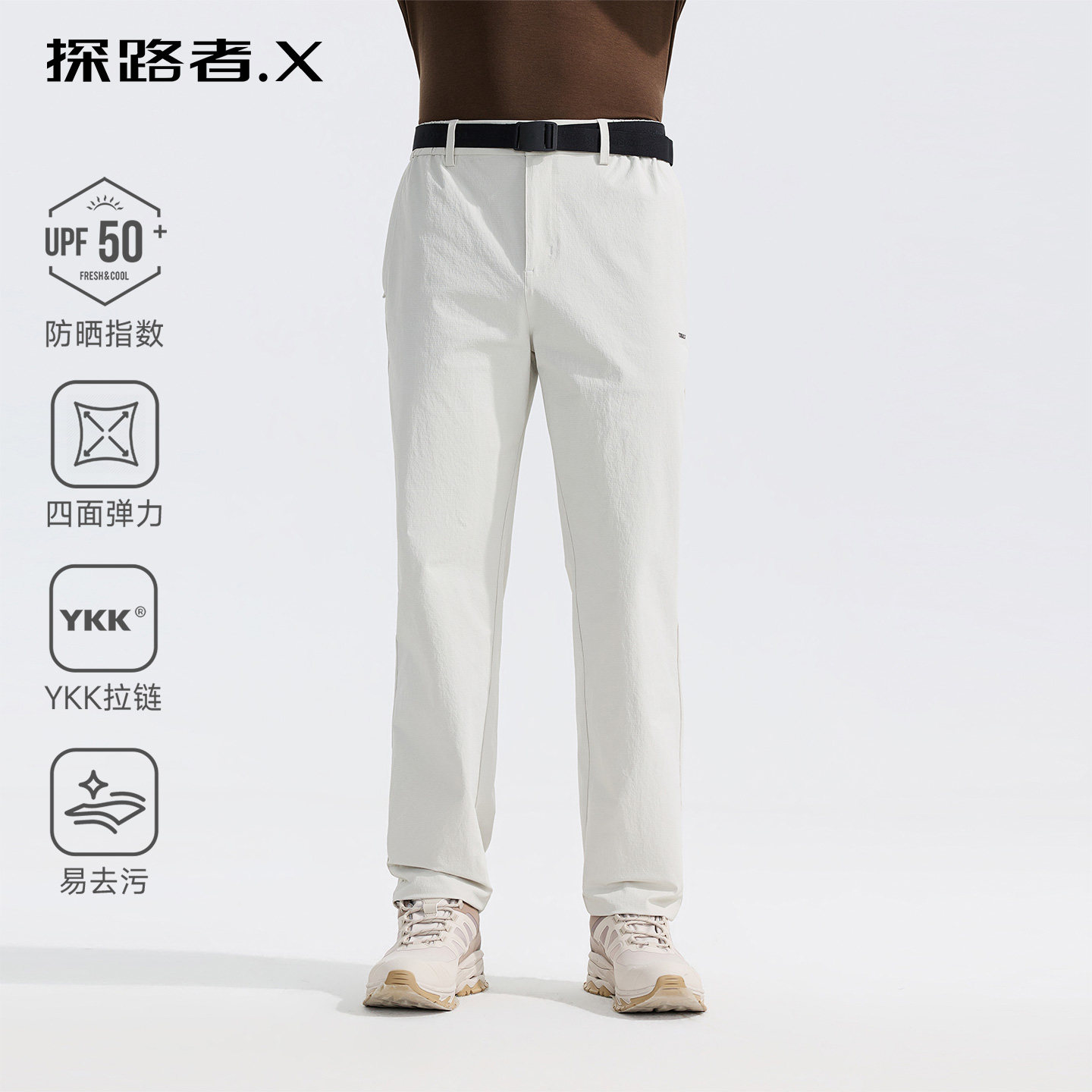 【驭风】探路者X户外速干裤男款26春夏季新款徒步登山快干长裤女