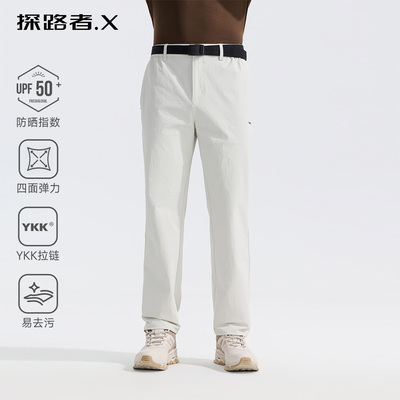 【驭风】探路者户外速干裤男女款