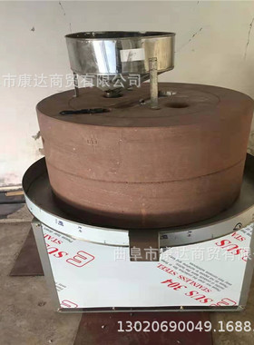 电动石磨磨面机小型石磨浆机器1米磨浆机器磨豆浆豆腐设备