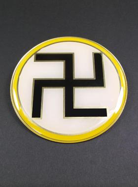 8公分纯黄铜材质万字符太极图电镀烤漆工艺房屋补角摆件设计定做